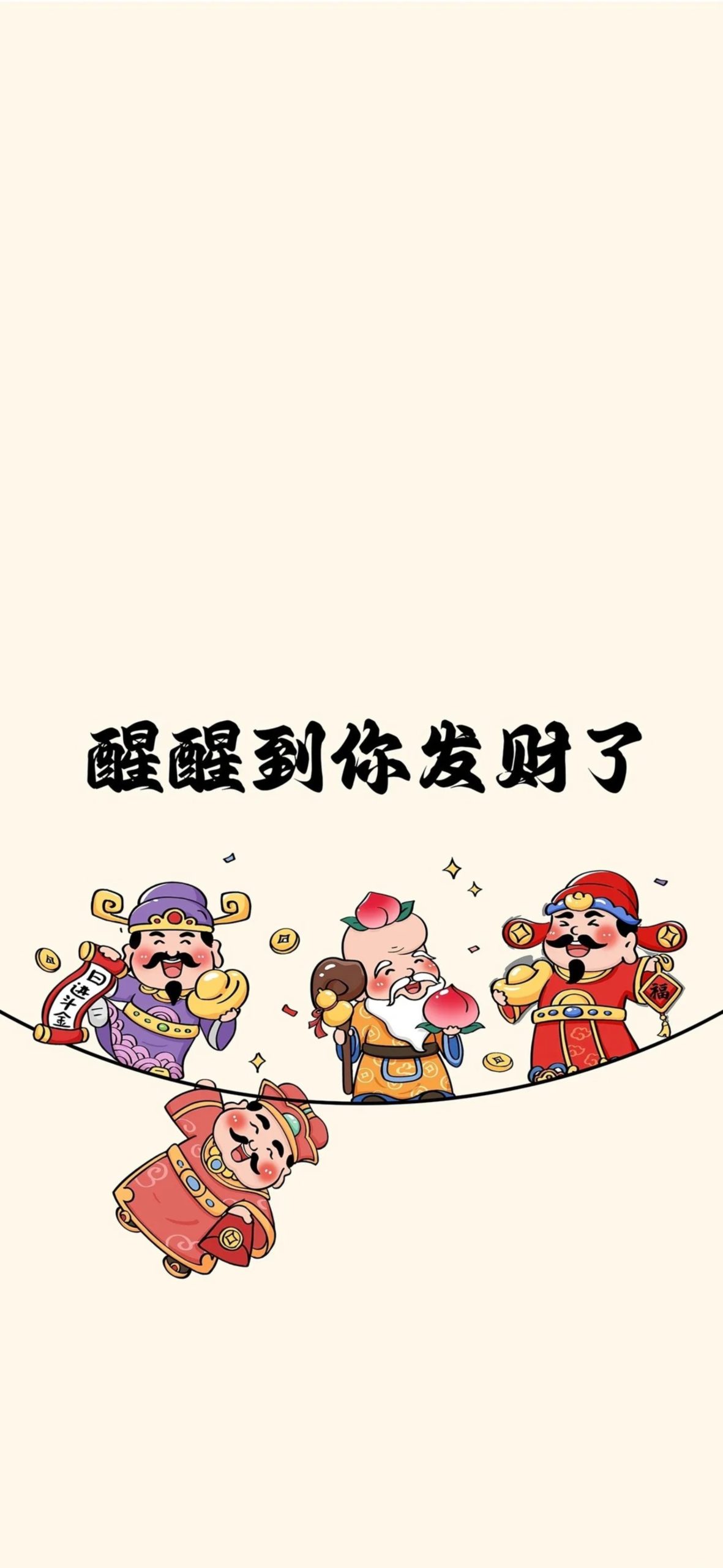 hình nền Tết cute cho điện thoại