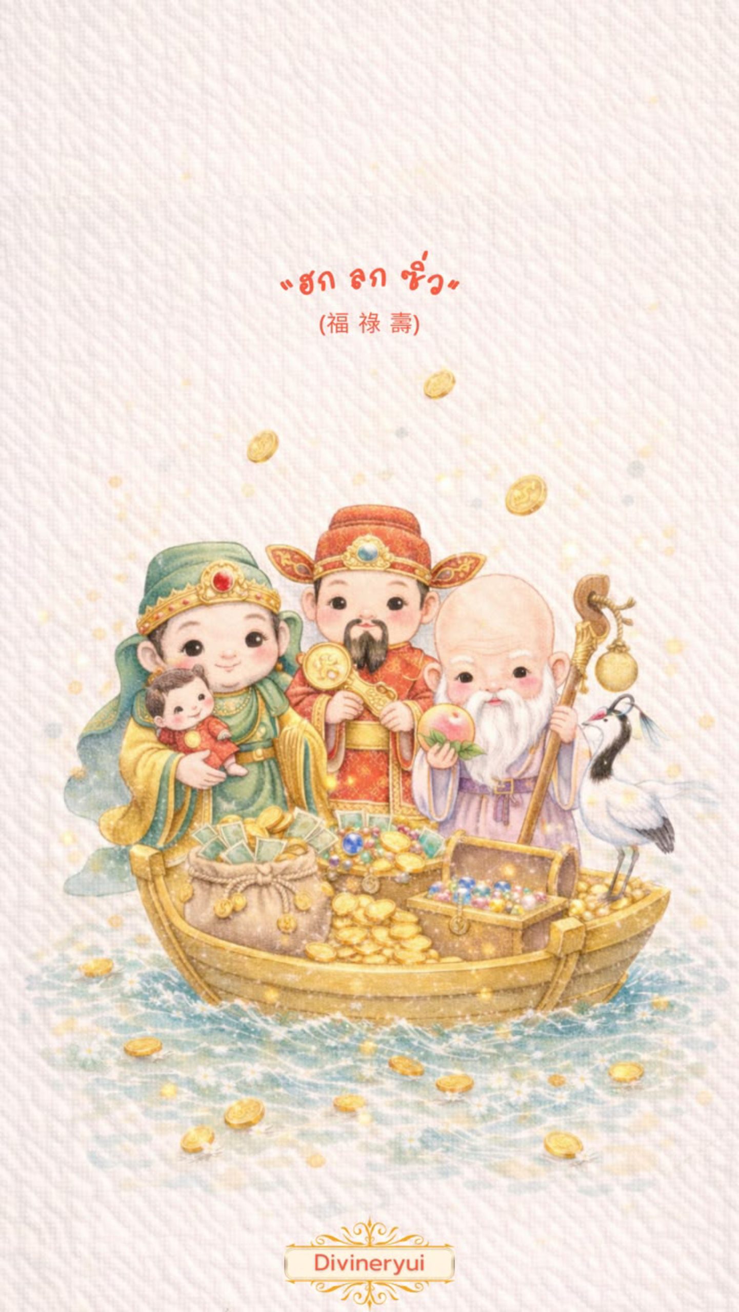 hình nền Tết dễ thương và đáng yêu